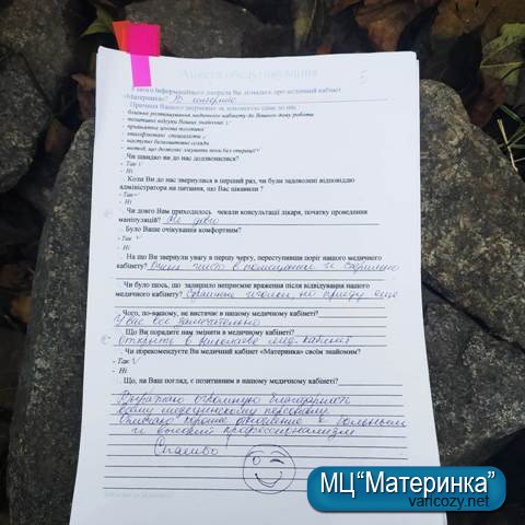 ������ �������������� � �� "���������" - �������� �����, �� ������ ���)